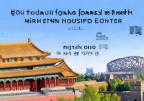 北京有哪些景点？探秘古都经典与现代化地标，不可错过的旅游胜地盘点！