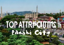 盘州市必去景点有哪些？推荐几个最值得去的？