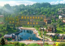 信阳好玩的景点