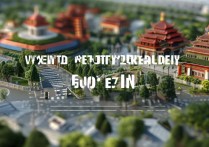 高安景点排行榜2024最新版，哪些景点最值得去？