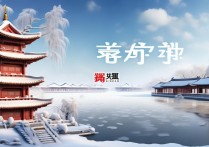 河南冬天去哪玩？这些景点让你温暖过冬还不冷