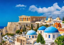 希腊十大旅游景点，哪些最值得去？
