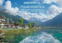 香格里拉哪些景点最值得一游？揭秘这座神秘之地的必去之地！