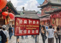 西安免费旅游景点推荐，有哪些地方值得一游？揭秘隐藏的免费美景！