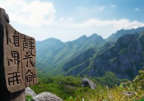 武功山旅游攻略