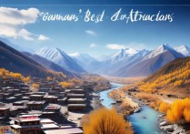 甘南小众景点有哪些？冷门玩法和路线推荐。