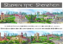 深圳旅游景点排行榜2024最新版，哪些景点必打卡？