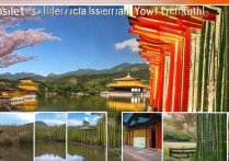 京都必游十大景点，哪些是隐藏的绝美秘境？