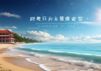 南通海边有哪些小众又好玩的景点值得推荐？