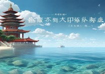 东莞海边有哪些适合亲子游的免费景点推荐？