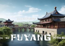 阜阳有哪些值得一去的旅游景点推荐？