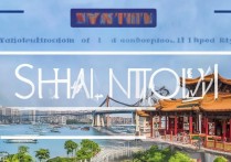 汕头有哪些旅游景点