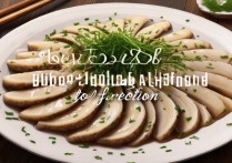 鲍鱼怎么烧好吃