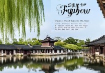 苏州十大景点推荐，哪些才是必打卡的精华？