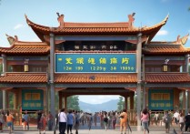 湖北旅游景点门票价格2024最新调整及优惠政策是什么？