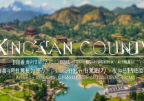 兴安县有哪些不可错过的旅游景点？最全攻略揭秘！