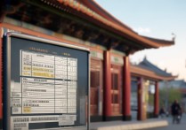 西安旅游景点门票价格多少钱一张？2024最新价格表及优惠政策一览