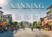 广西南宁旅游景点介绍，有哪些不可错过的独特景点？