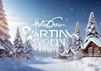 哈尔滨雪乡旅游景点有哪些必玩项目和注意事项？