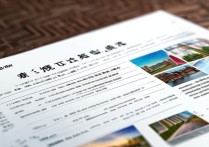 苏州景点2024最新票价是多少？学生老人有优惠吗？