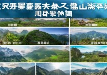 恩施十大旅游景点有哪些？值得去吗？