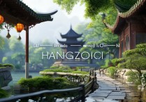 杭州有哪些人少景美的小众景点值得去？