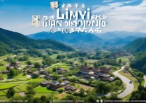 临沂自驾游有哪些景点值得推荐？