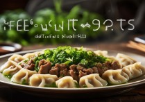 牛肉和什么菜包饺子好吃