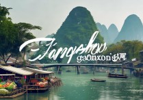 阳朔旅游景点中，哪个自然风光最令人惊叹？隐藏的绝美景点是哪里？