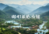 浙江建德景点有哪些？亲子游必去推荐路线攻略