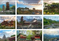 衢州旅游必去十大景点