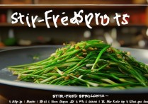 豆芽怎么炒好吃