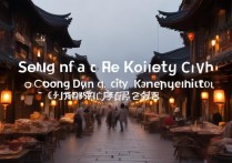 宋城是哪里的景点？具体位置在哪里？