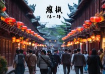 成都宽窄巷子景点介绍