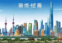 上海旅游景点众多，你知道哪些值得一游的地方吗？