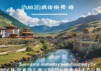 甘孜县旅游景点中，哪些是游客评价最高的神秘景点？