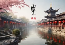 绍兴周边有哪些小众又好玩的景点值得打卡？