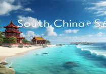 南海周边景点有哪些小众又好玩的？