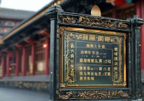 南京景点开放时间2024最新更新，各景点开放时间一览？