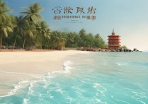 三亚著名景点众多，哪些是游客必去且最具特色的地方呢？