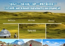 内蒙古十大必去景点，哪些是真正不能错过的自然奇观？