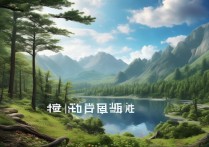 湖北恩施神农架景点有哪些值得打卡的隐藏玩法？