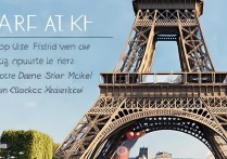 法国有哪些著名景点值得一游？深度解析法国旅游必看清单！