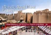 横店必玩三大景点，哪一个是你的心动之选？