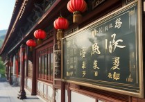 龙虎山景点门票价格多少钱一张？2024年最新价格表及优惠政策