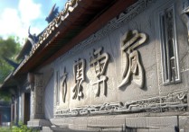 右玉景点盘点右玉有哪些不容错过的独特自然和人文景观？