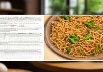 冬笋怎么做好吃