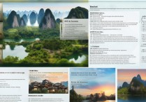 桂林旅游自由行攻略三天