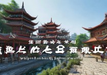 常德一日游必去景点有哪些？一天怎么玩最划算？