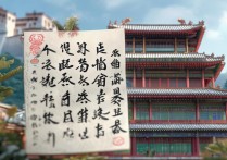 名胜景点对联背后藏着怎样的文化密码？